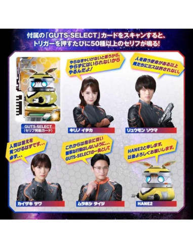 Ultra Deep Flasher Ultraman Decker Edición Memorial 268mm