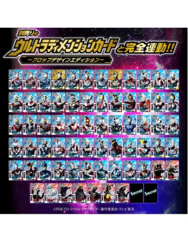 Ultra Deep Flasher Ultraman Decker Edición Memorial 268mm