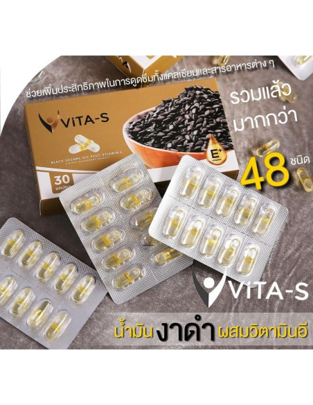 Aceite de Sésamo Negro Vita-S 30 Cápsulas 49.6g