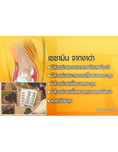 Aceite de Sésamo Negro Vita-S 30 Cápsulas 49.6g