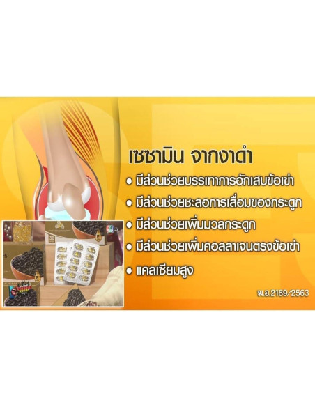 Aceite de Sésamo Negro Vita-S 30 Cápsulas 49.6g