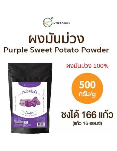 Polvo de Batata Morada 100% Puro - 500g - Colorante Natural 2