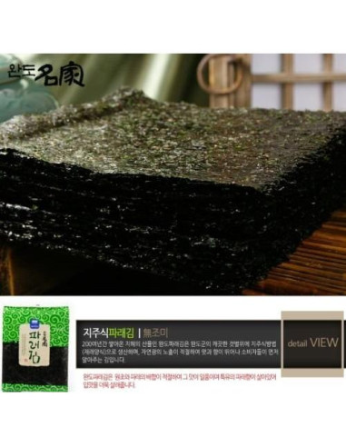 100 Hojas Alga Kelp Seco Nori Crudo Wando Myungga 190g