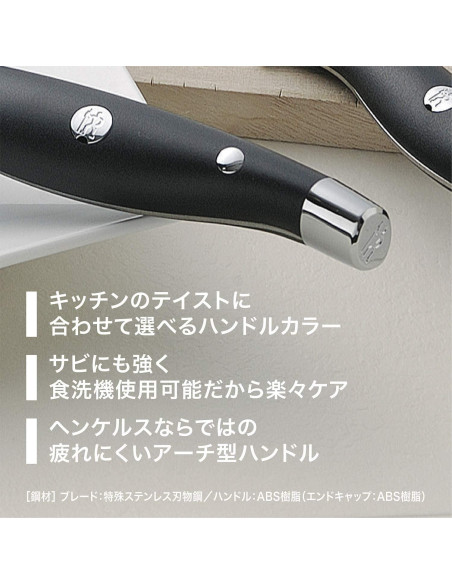 Cuchillo de Chef Henckels HI Style Elite 18 cm Acero Inoxidable