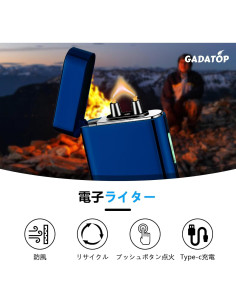 Encendedor Eléctrico Recargable GADATOP Plasma Azul 2