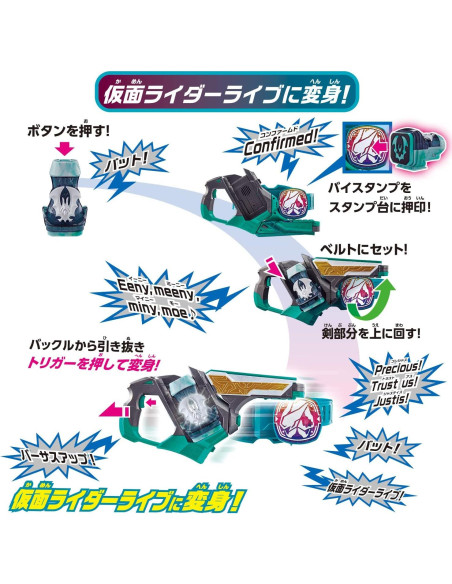 Cinturón de Transformación Bandai Kamen Rider Revice