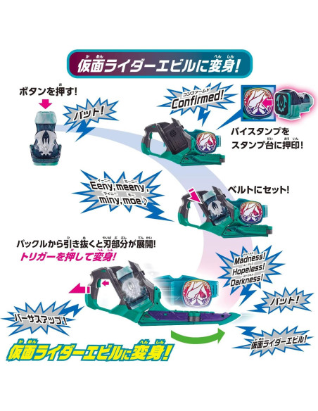 Cinturón de Transformación Bandai Kamen Rider Revice