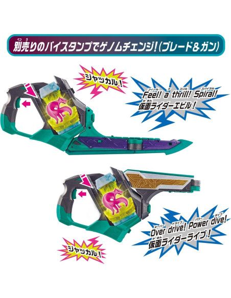 Cinturón de Transformación Bandai Kamen Rider Revice