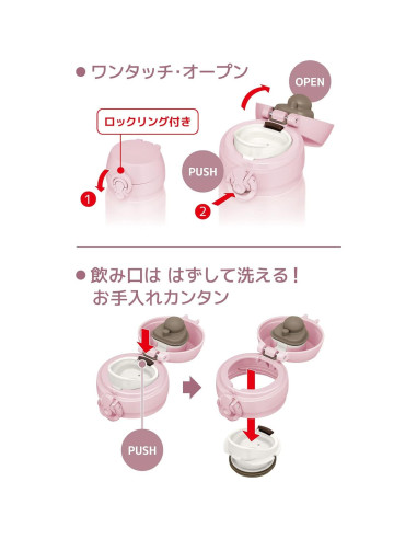 Termo THERMOS JNL-506 MVP 500 ml Rosa Malva Aislado