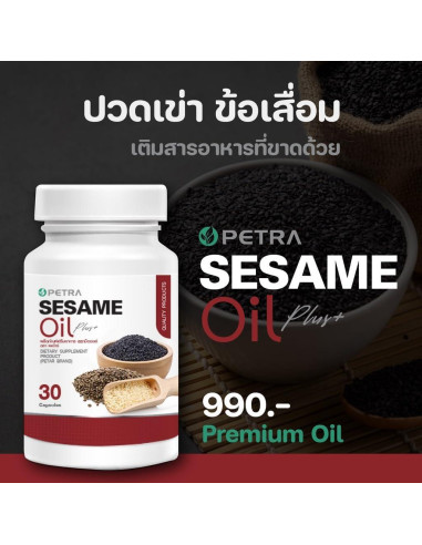 Aceite de Sésamo Petra Plus 30 Gelatinas Blandas 500mg