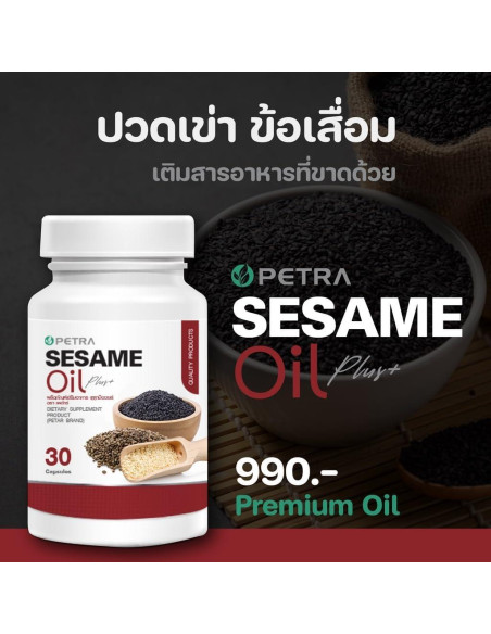 Aceite de Sésamo Petra Plus 30 Gelatinas Blandas 500mg