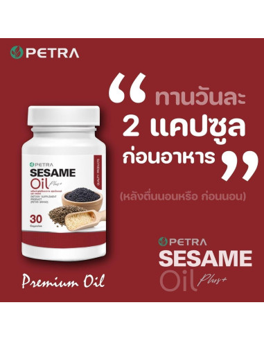 Aceite de Sésamo Petra Plus 30 Gelatinas Blandas 500mg