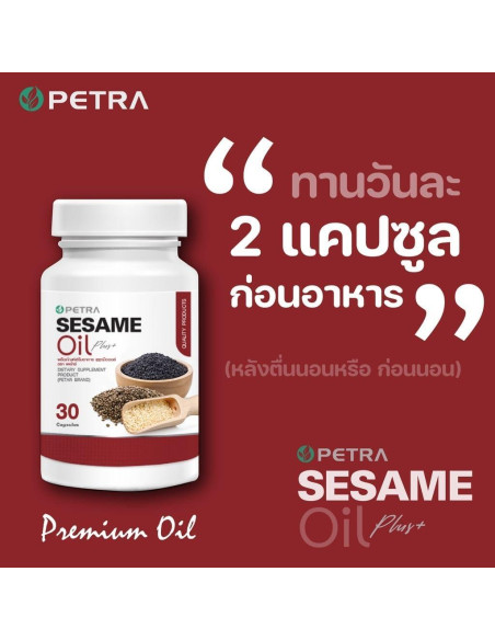 Aceite de Sésamo Petra Plus 30 Gelatinas Blandas 500mg