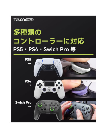 Anillos de Joystick TALONGAMES para PS4, PS5, Xbox y Switch