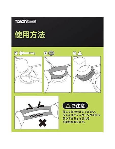 Anillos de Joystick TALONGAMES para PS4, PS5, Xbox y Switch