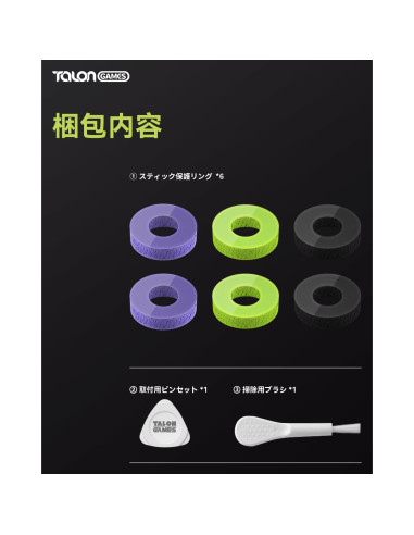 Anillos de Joystick TALONGAMES para PS4, PS5, Xbox y Switch