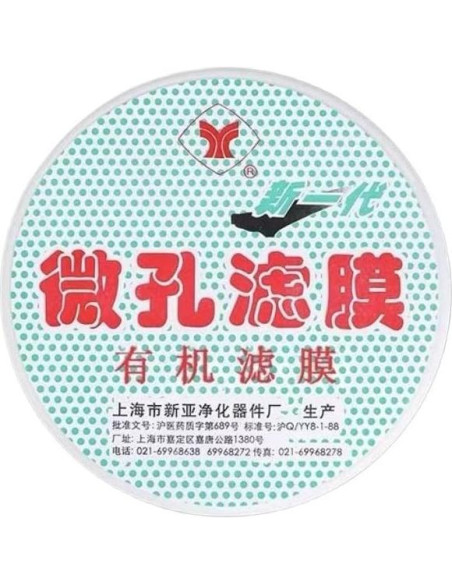 Filtro de Membrana de Nylon 25mm 0.22um 100 Pcs - Laboratorio