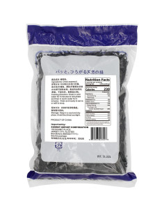 Alga Wakame YUHO 227g Seco Vegano para Sopa Miso 2
