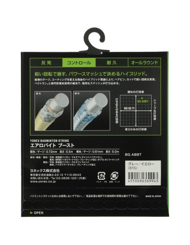Cuerda de Bádminton Yonex Aerobite Boost 10m Grafito/Amarillo