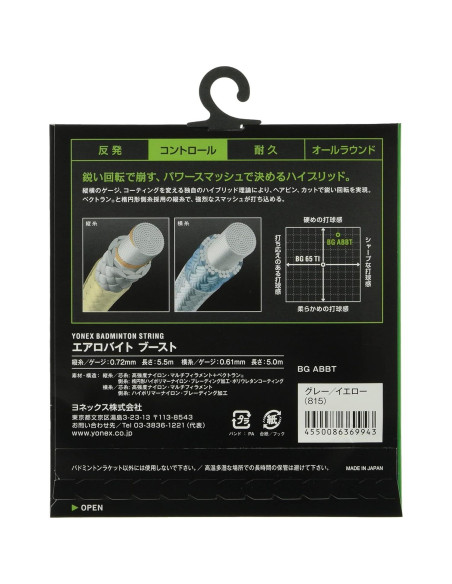 Cuerda de Bádminton Yonex Aerobite Boost 10m Grafito/Amarillo