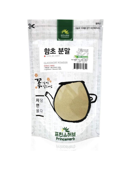 Polvo Herbal Natural Salicornia 113.4 g Prince Herb