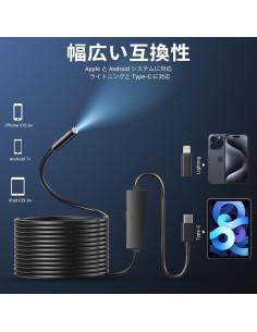 Cámara Endoscópica IIAZIMPS 1920P con Luz 5m IP67 2