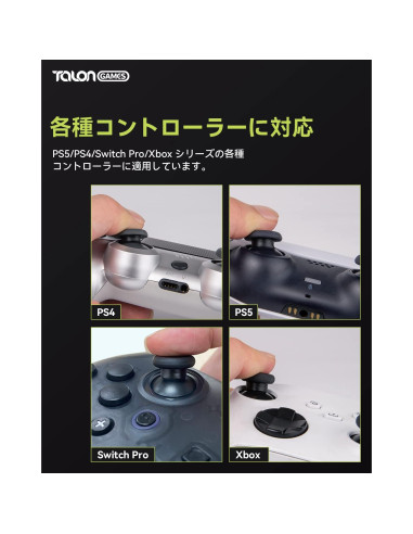 Protectores de Joystick TALONGAMES para Steam Deck, PS4, PS5, Xbox - 12 Piezas