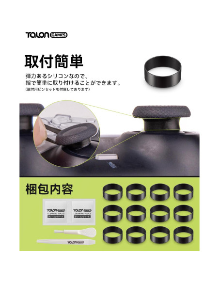 Protectores de Joystick TALONGAMES para Steam Deck, PS4, PS5, Xbox - 12 Piezas