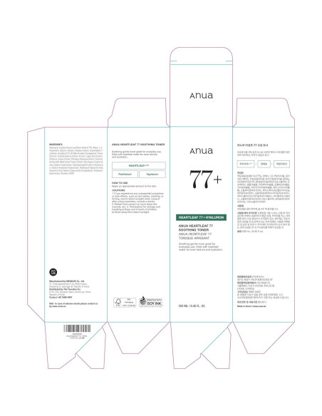 Tónico Calmante Anua 250ml - Hidratante y Purificante Tónico Calmante Anua 250ml - Hidratante y Purificante