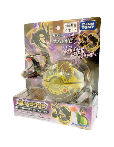 Pokémon Moncolle Rayquaza Negro con Pokébola Antigua Pokémon Moncolle Rayquaza Negro con Pokébola Antigua