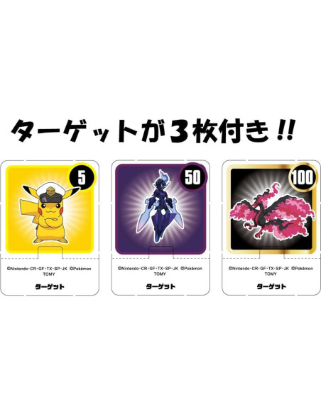 Pokémon Moncolle Rayquaza Negro con Pokébola Antigua Pokémon Moncolle Rayquaza Negro con Pokébola Antigua