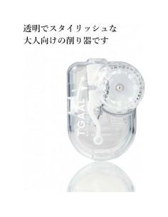 Sacapuntas Ajustable Kutsuwa Hi LiNE T'GAAL Transparente 2