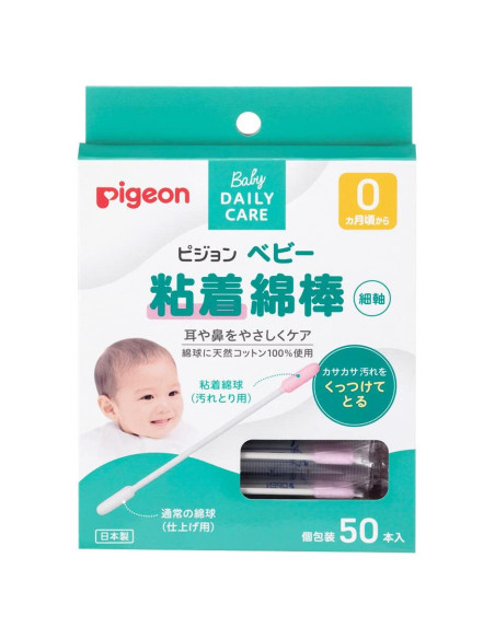 Hisopos Adhesivos para Bebés Pigeon - 50 Piezas