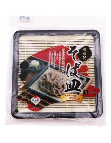 Juego de 2 Bandejas Soba JapanBargain Lacadas 20.32cm