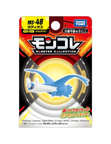 Figura Pokémon Latios Moncolle Takara Tomy 5x8x12cm