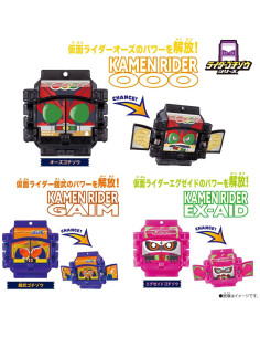 BANDAI Kamen Rider Gav DX Legend Rider Got Set 03 2