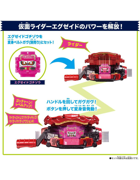 BANDAI Kamen Rider Gav DX Legend Rider Got Set 03