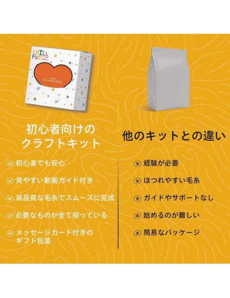 Kit de Campana de Viento DIY ChillFuzz Verde Bohemio 30x27cm