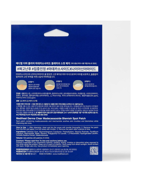 Parche Hidrocoloide Mediheal Madecassoside 132 Contadores