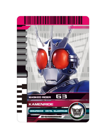 BANDAI Super Best DX Cambio de Cuerpo Raídakid