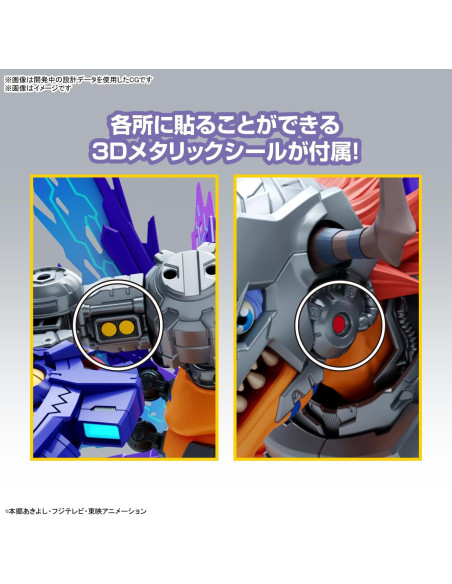 Modelo Bandai Digimon Metal Greymon Amplified 10cm Modelo Bandai Digimon Metal Greymon Amplified 10cm