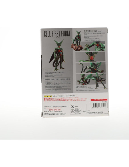 Figura de Acción S.H.Figuarts Cell Primera Forma Bandai 17x9.9x5.1cm