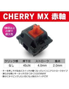 Teclado Mecánico Filco Majestouch 3 Ninja PBT Cherry MX Rojo 2