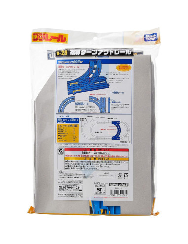 Coche de Juguete Plarail TOMY Japón - Vía de Desvío Doble