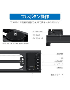 Deslizador de Cámara Accsoon Toprig S40, 4kg, Control de Aplicación 2