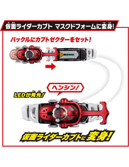 Cinturón de Transformación DX Kabuto Zector BANDAI Kamen Rider
