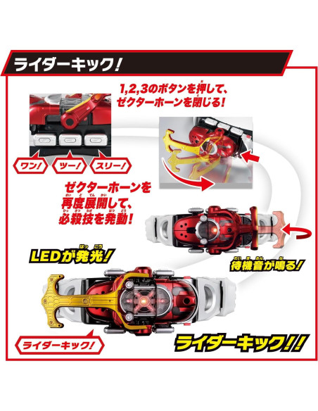 Cinturón de Transformación DX Kabuto Zector BANDAI Kamen Rider