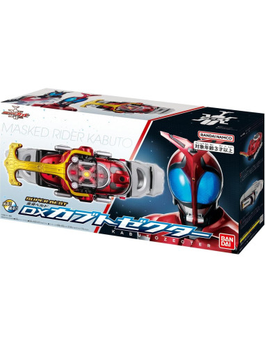 Cinturón de Transformación DX Kabuto Zector BANDAI Kamen Rider