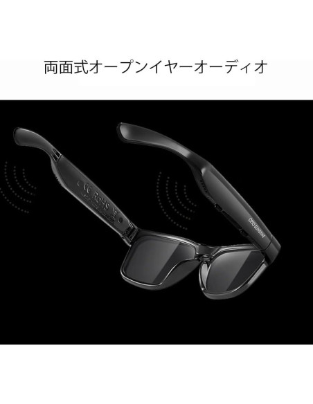 Gafas Inteligentes OhO A8 Pro Polarizadas Bluetooth UV400 Gafas Inteligentes OhO A8 Pro Polarizadas Bluetooth UV400