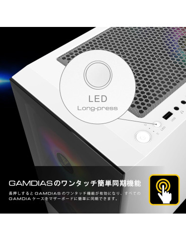 Caja Gaming Gamdias TALOS E3 Blanca ATX con 3 Ventiladores ARGB